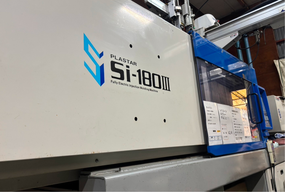 インジェクション成形機