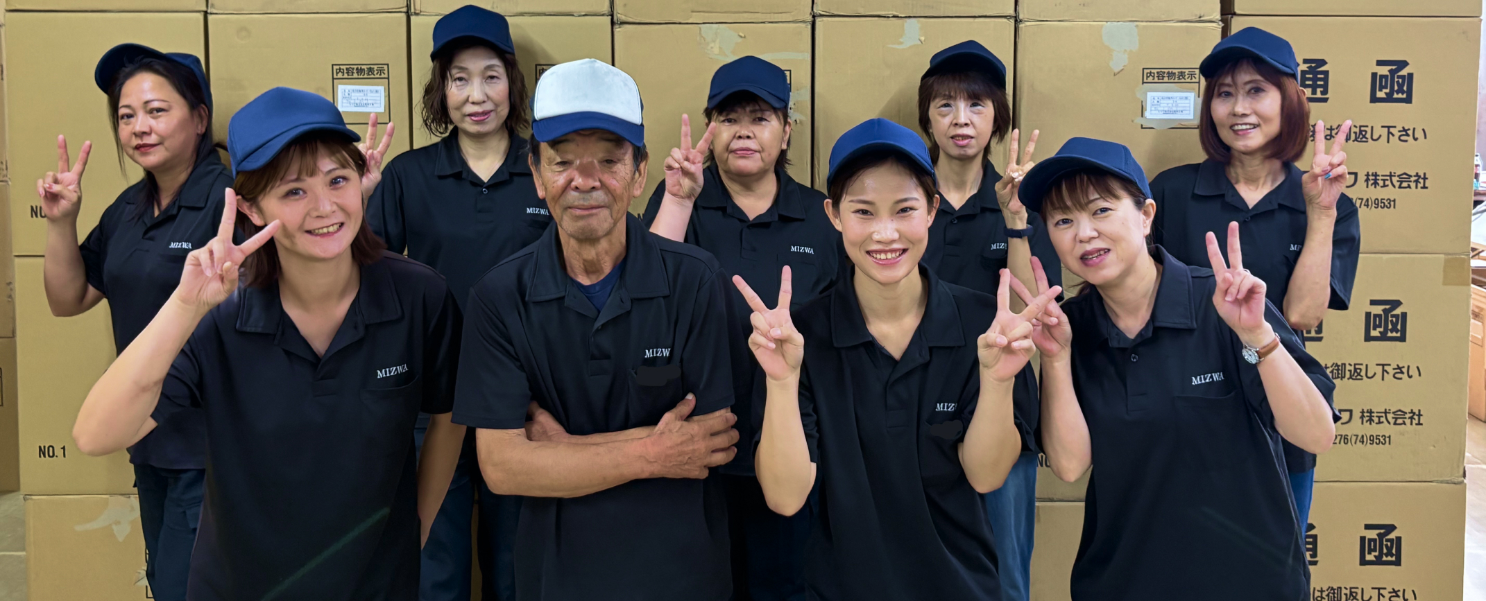 採用情報の背景画像