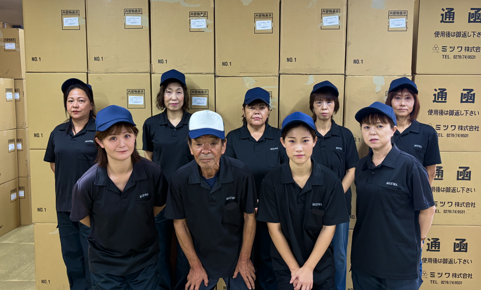 採用情報